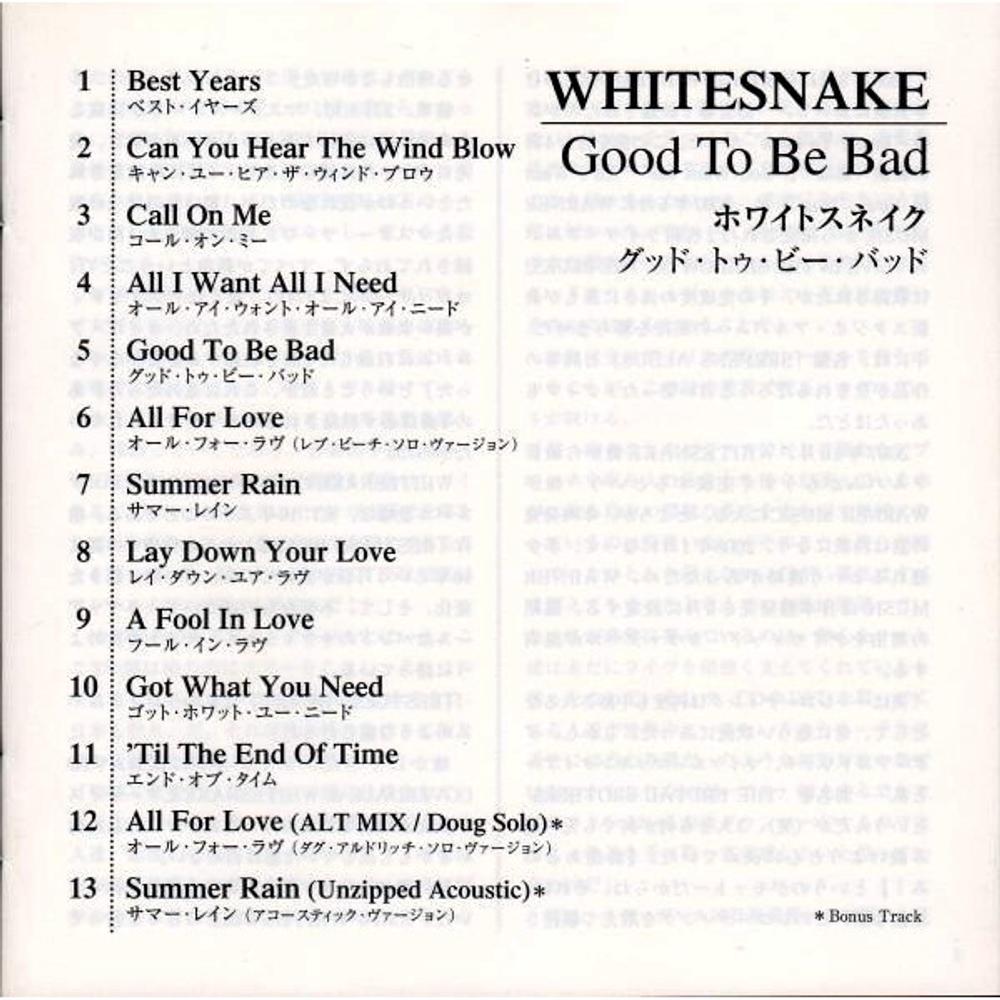 Whitesnake / Good To Be Bad (CD)