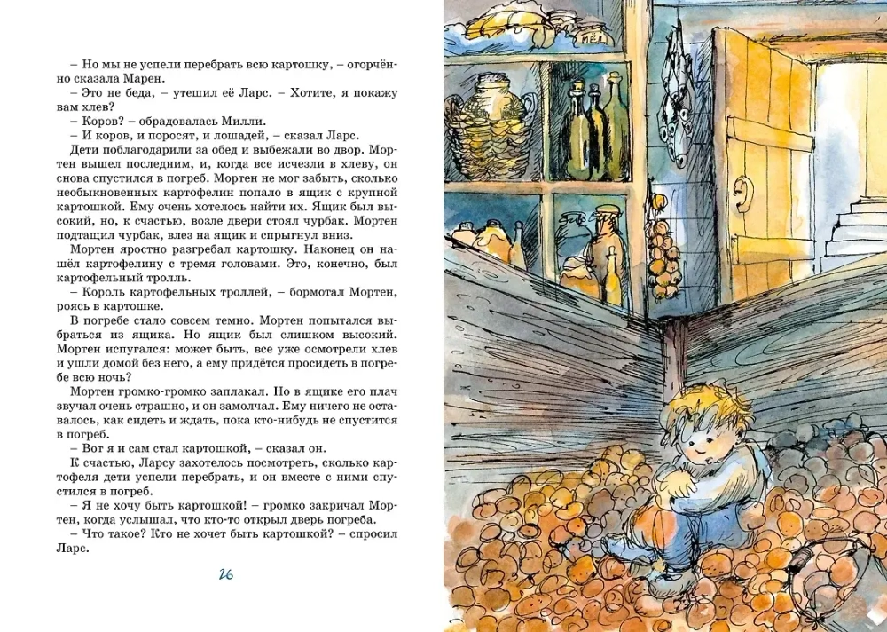 Папа, мама, бабушка и восемь детей в деревне. Невероятные каникулы