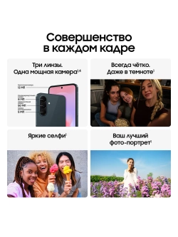 Смартфон Samsung Galaxy A37 SM-A376EDGDCAU