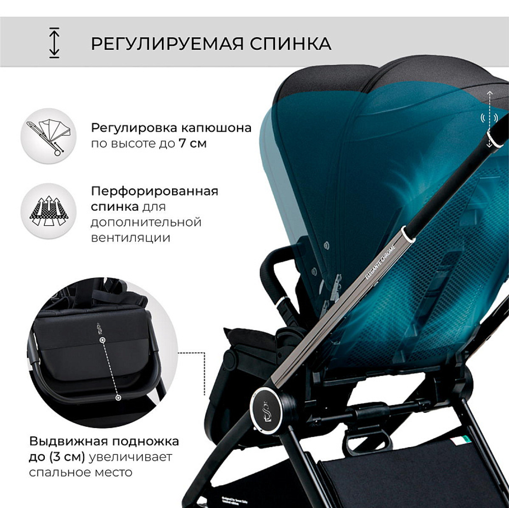 Детская коляска Sweet Baby Elegante 2 в 1 SBL Chrome Black
