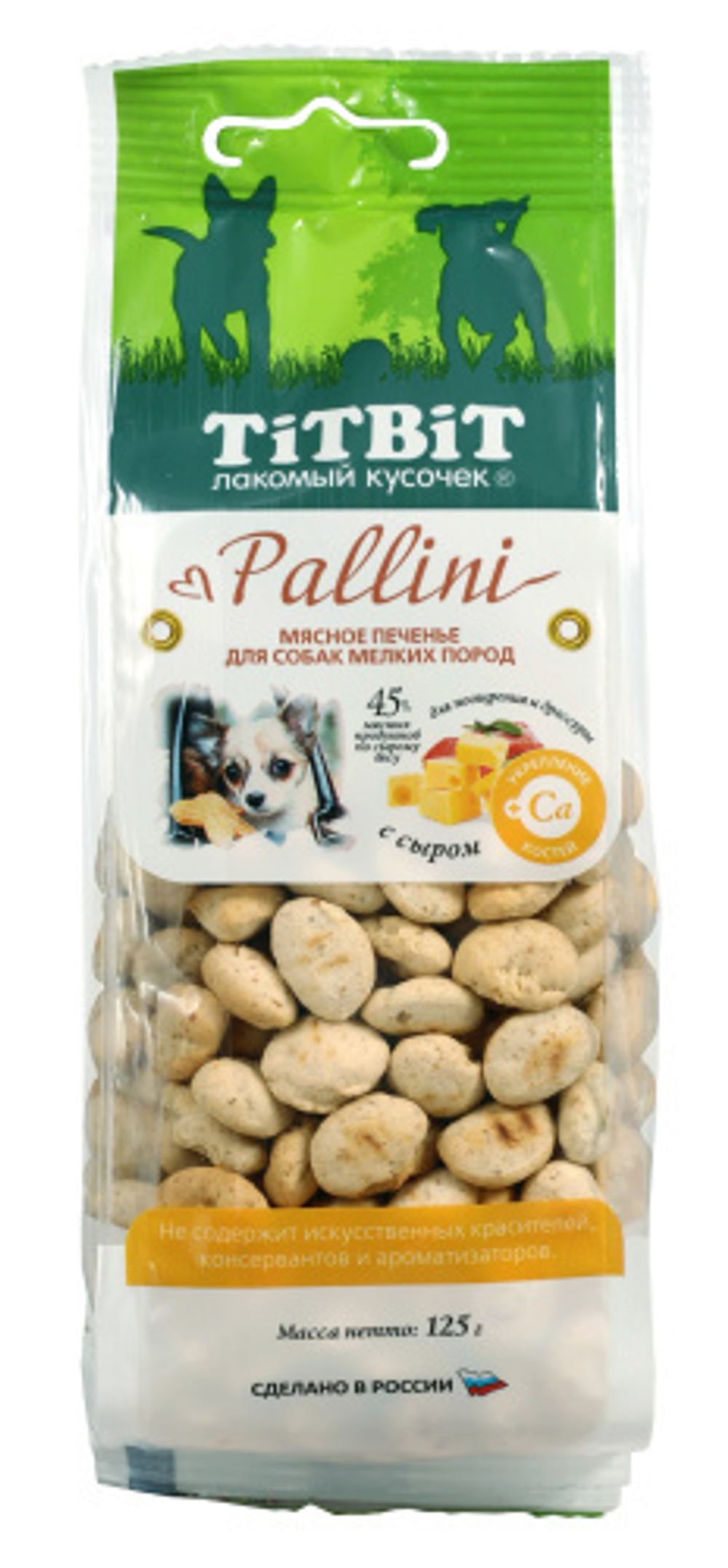 TITBIT Печенье Pallini для собак мелких пород с сыром, 125 г