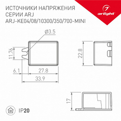 Блок питания Arlight 030187