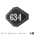 Номерок на дверь квартиры 634, для кабинета, офиса, шильдик 9 х 7 см, черный, Айдентика Технолоджи