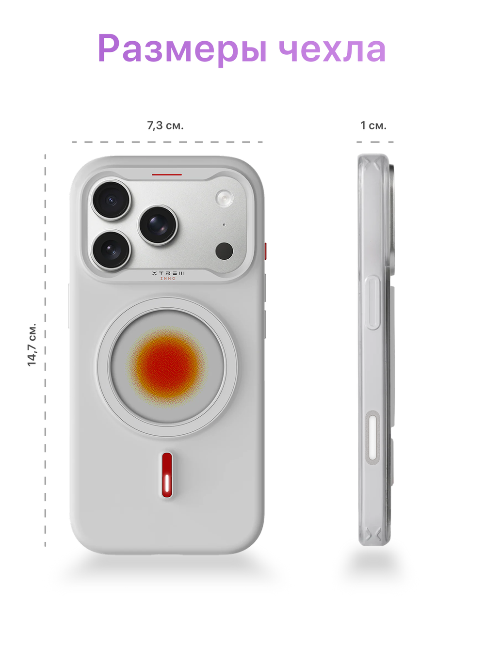 XTREM Чехол для Apple iPhone 17 Pro с экраном на задней панели, белый