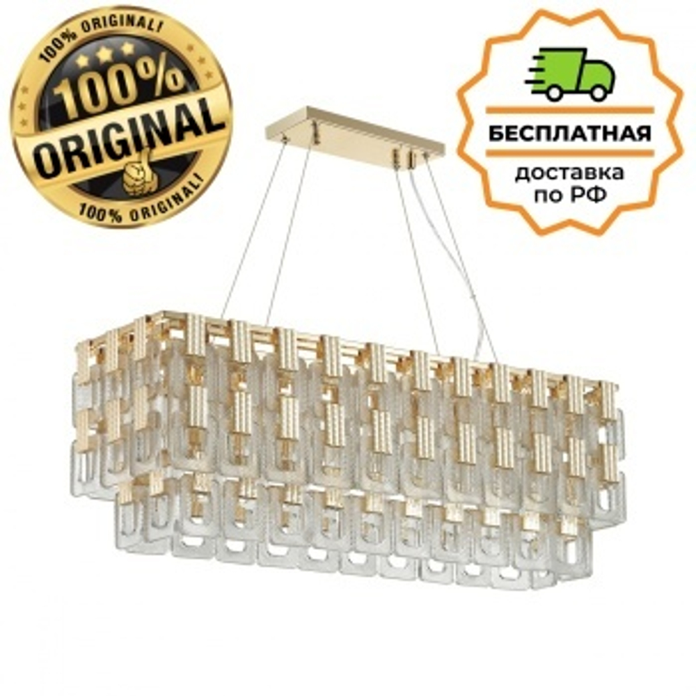 Люстра подвесная Odeon Light 4989/10 BUCKLE