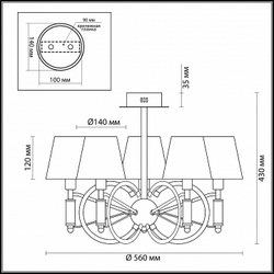 Люстра на штанге Lumion 4422/5C