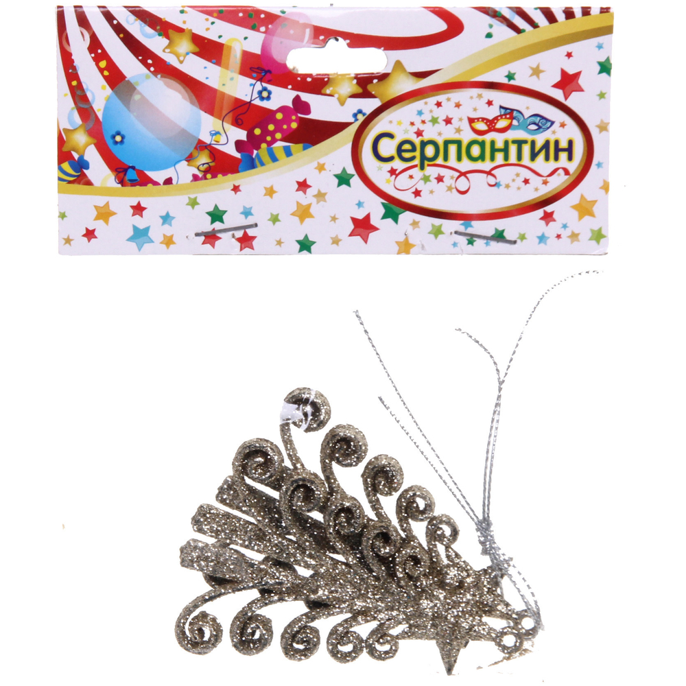 Подвески в блестках «Елочка кудрявая» 7 см (набор 2шт), шампань