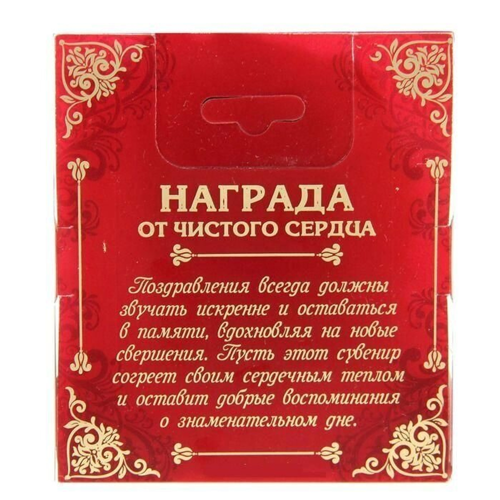 Подарочная фигура "Лучшая свекровь"