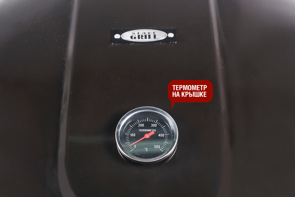 Круглый угольный гриль 22 дюйма (57 см) BISON