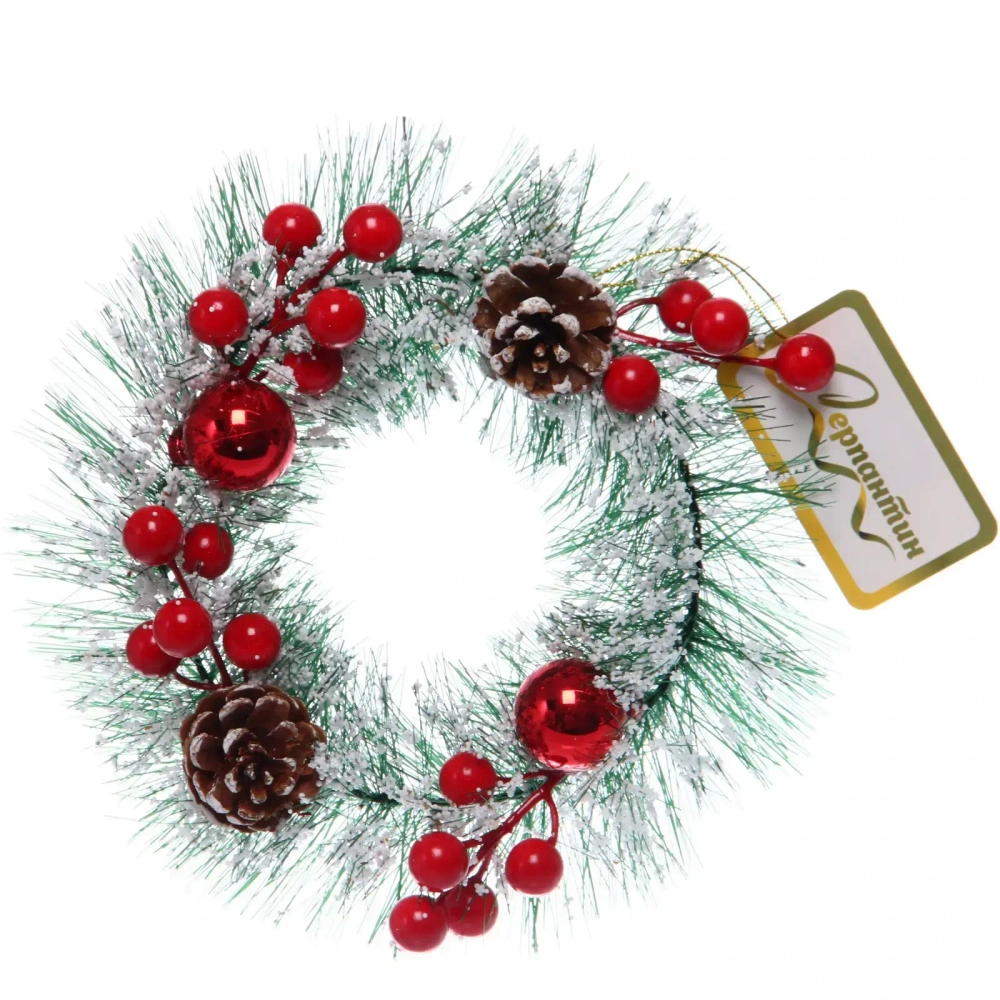 Венок хвойный «Новогоднее веселье» 20 см