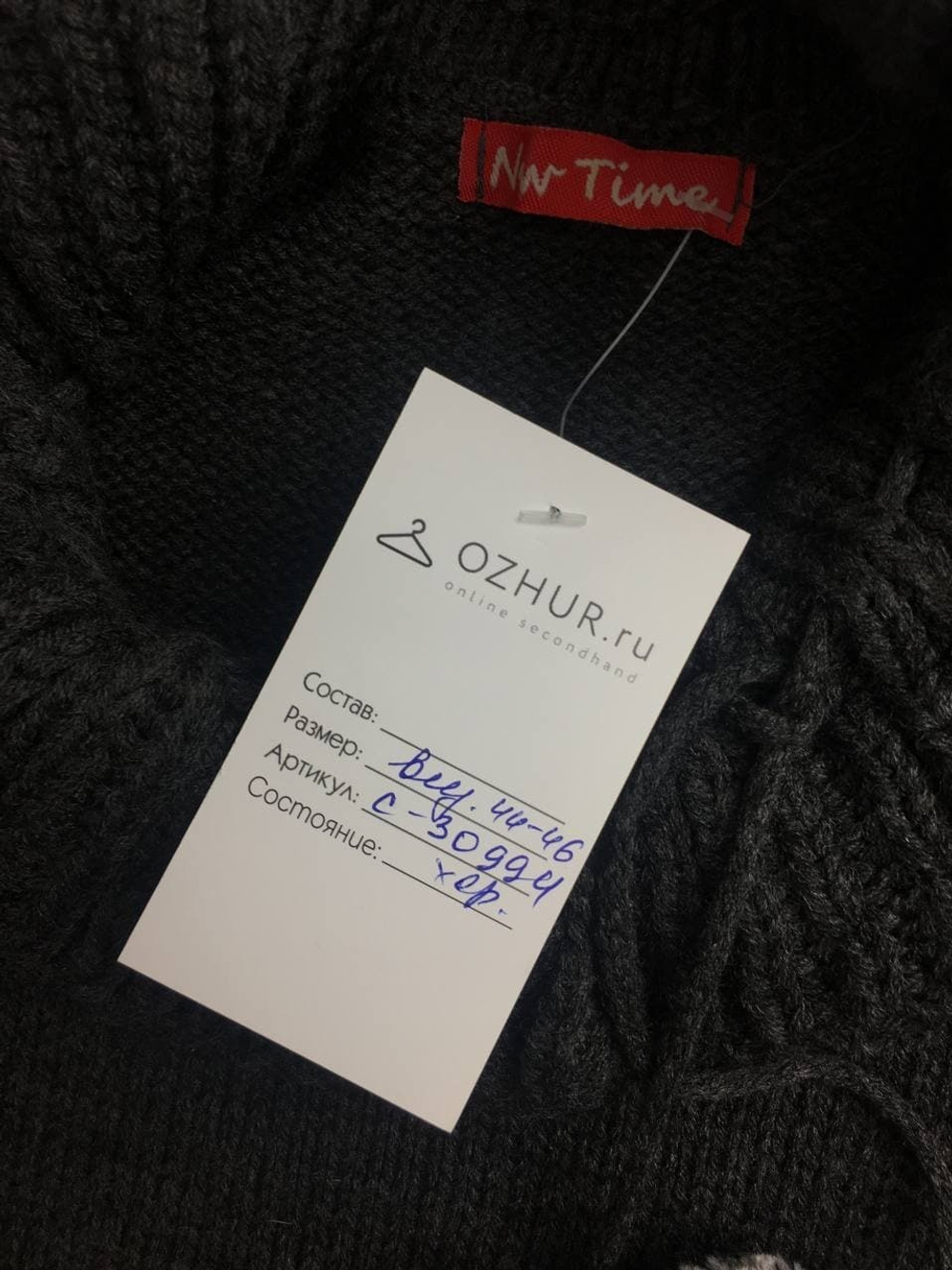 Платье NEW TIME из акрила 44/46 размер