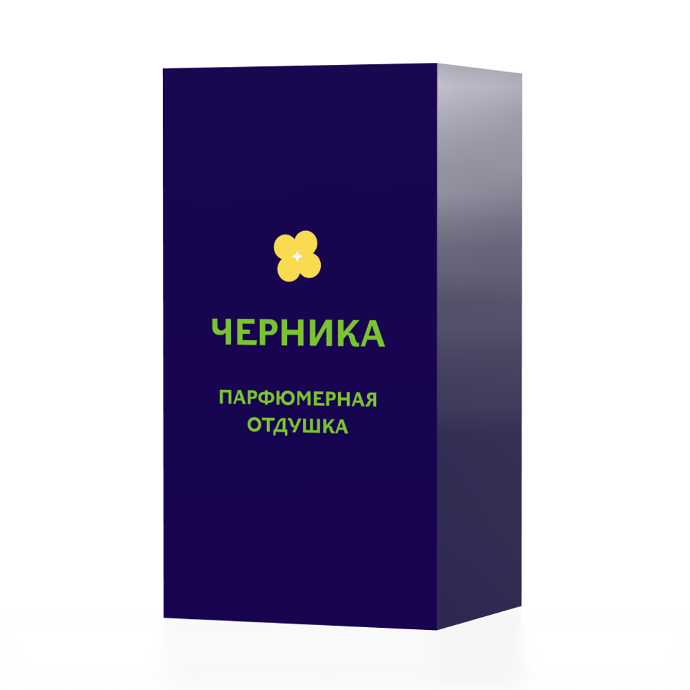 Черника