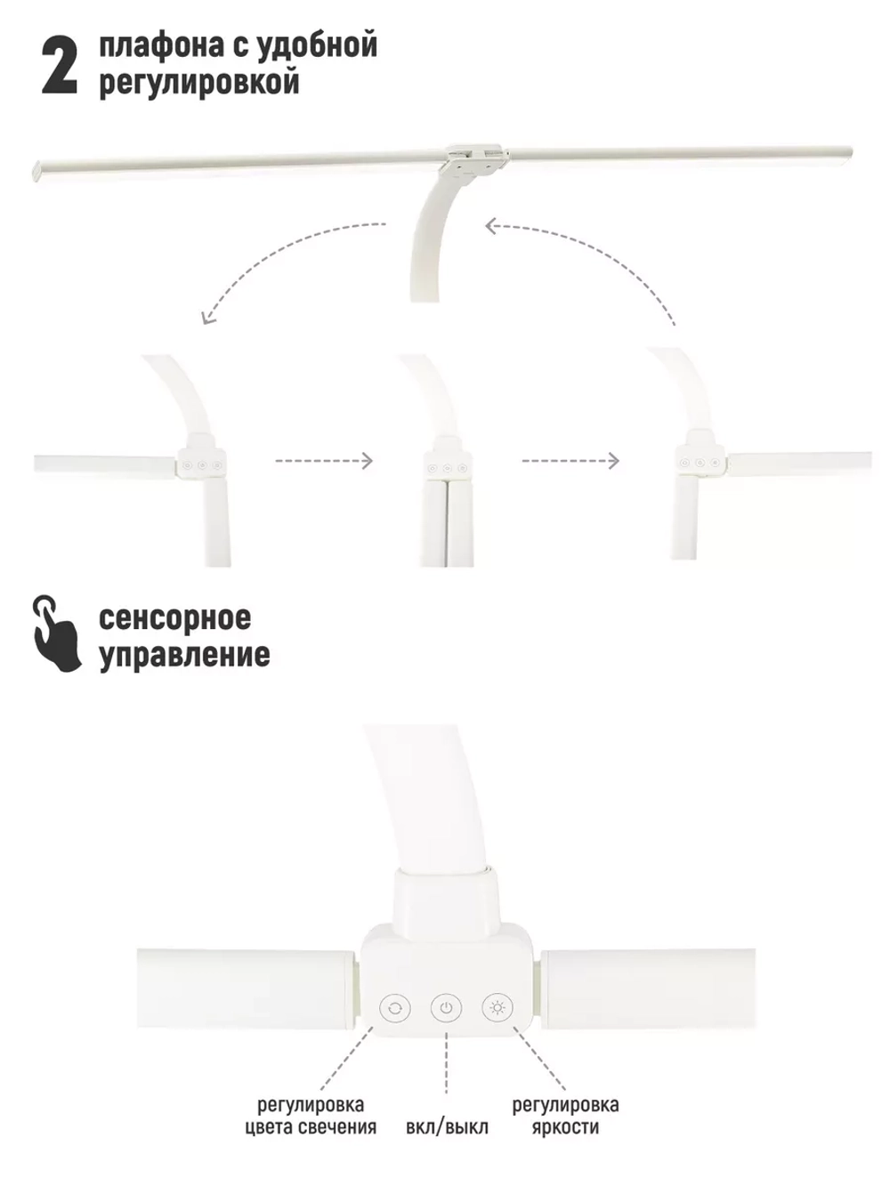 Бестеневая косметологическая лампа для наращивания ресниц
