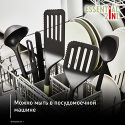 Набор кухонных аксессуаров Tefal Essential 2в1 3 предмета K279S304