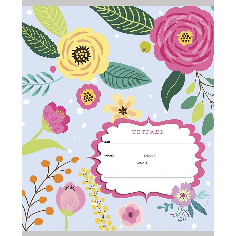 Тетрадь 12л., линия, Проф-Пресс, скрепка, блок офсет, мелован. картон "Яркие цветы на нежном фоне", 5 диз. в спайке