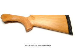 Приклад улучшенный на ТОЗ-34 бук