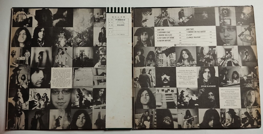 Винтажная виниловая пластинка LP Deep Purple Machine Head (Japan 1972)