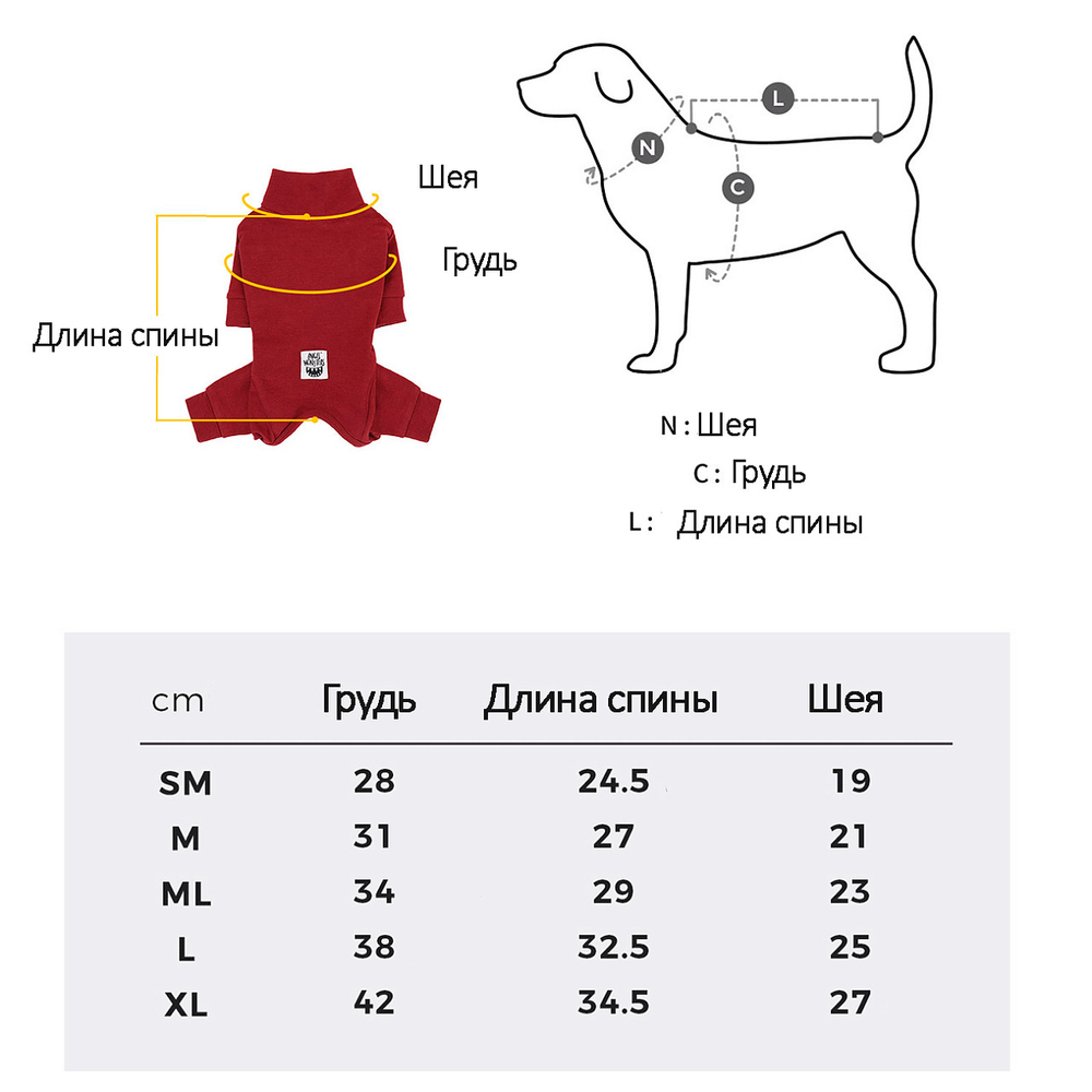 003 Костюм для собак с высоким воротом "Angel Monsters™ High Neck Coverall"