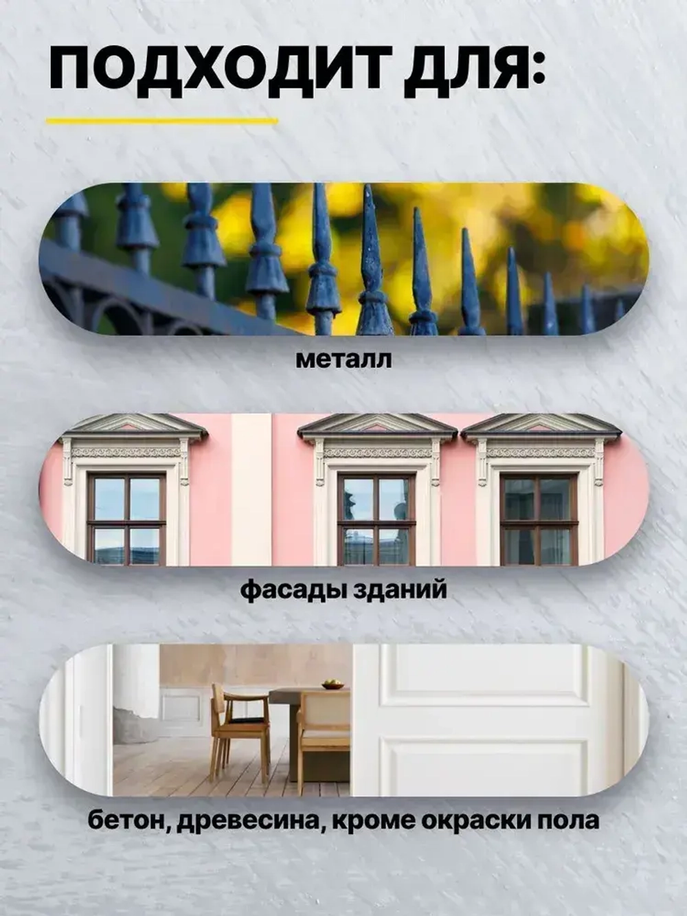 Краска масляная белая МА-15 2,6 кг Царицынские краски