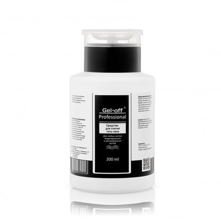 GEL-OFF Средство для снятия гель-лака Professional 200мл. с помпой для ватных дисков