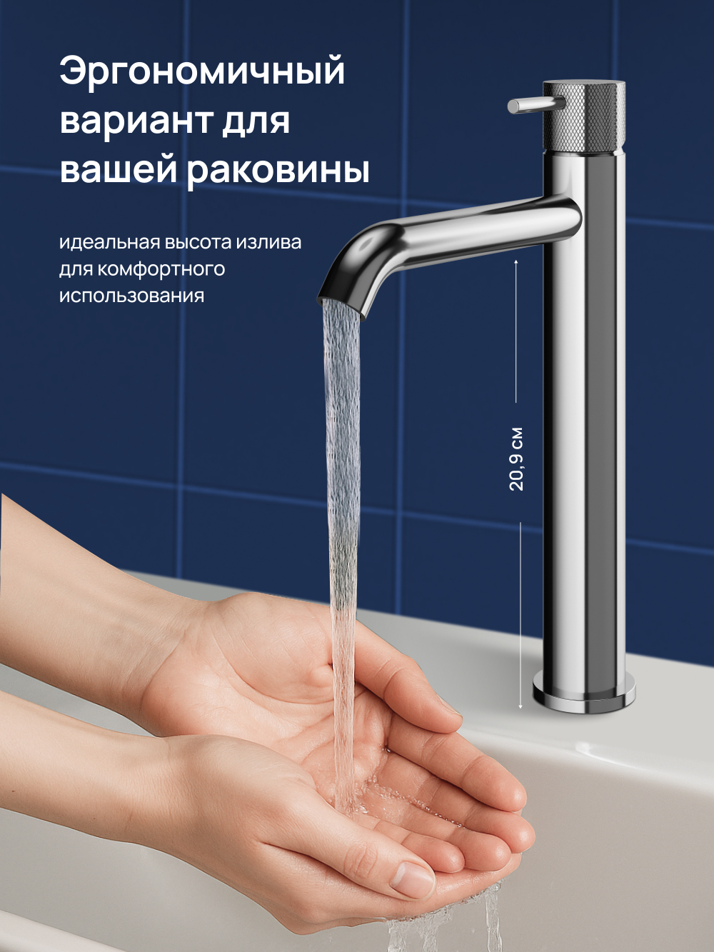 Смеситель для раковины STWORKI Стокгольм S36020CR хром