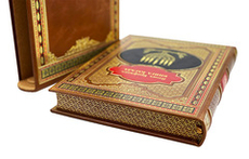 Книга кагала (в футляре)