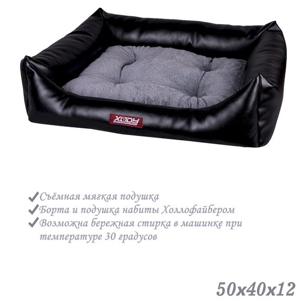 Лежанка люкс (экокожа) №1