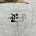 Свеча-топпер «Поздравляем» в серебярном цвете