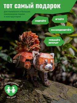 Картонный 3D пазл конструктор Makebug Bring Nature Home