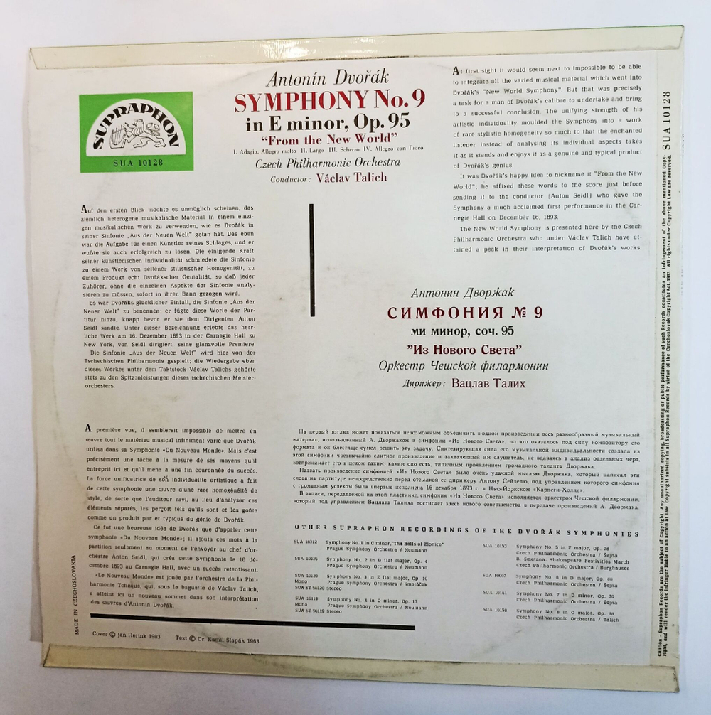 Винтажная виниловая пластинка LP A Dvorak Антонин Дворжак, Czech Philharmonic Orchestra, Vaclav Talich Symfonie № 9 In E Minor, Op.95 From The New World Из Нового Света (Чехословакия 1963)