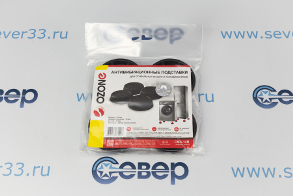 Подставки ативибр. Ozon CMA-14В