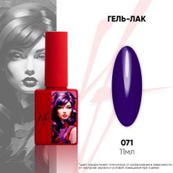 NF Гель-лак - 071, 11мл