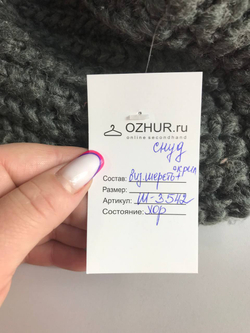 Снуд удобный