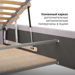 Кровать c подъемным механизмом и бельевым ящиком Амбер new