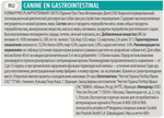 Purina Pro Plan Veterinary Diet (EN) Про план мусс для собак Gastro при расстройствах пищеварения, 400 г