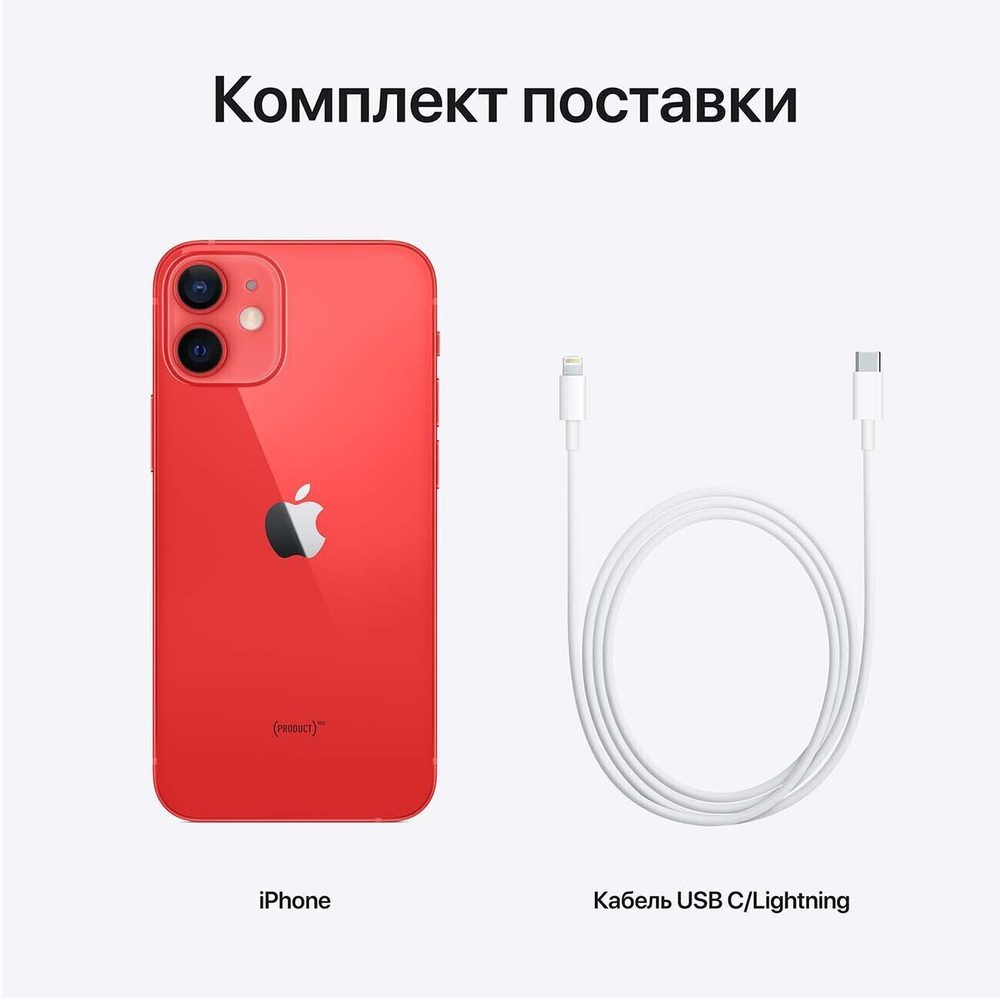 Смартфон Apple iPhone 12 64GB (PRODUCT) RED