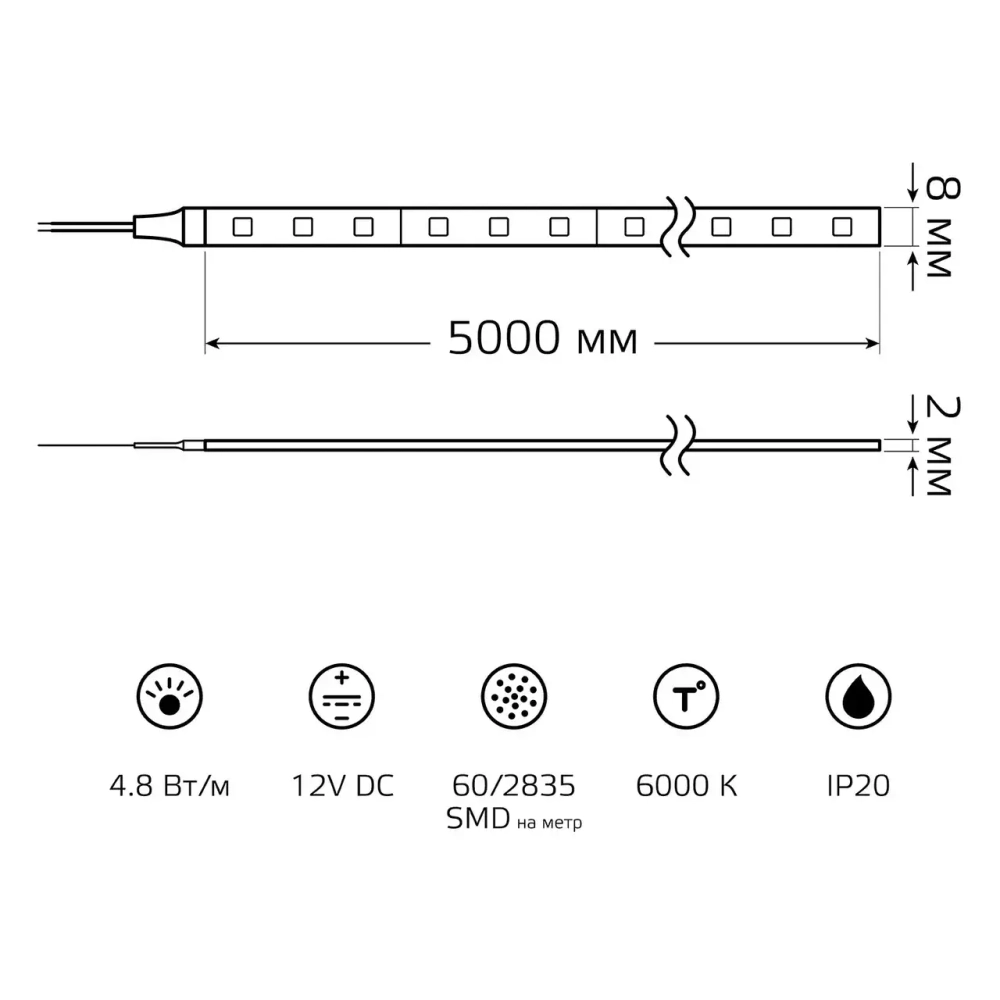 Лента Gauss LED Комплект 2835/60-SMD 4.8W 12V DC холодный белый (блистер 5м) 312400248