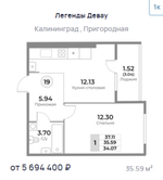 Жилой Комплекс "ЛЕГЕНДЫ ДЕВАУ" Комфорт-класс г. Калининград, ул. Пригородная