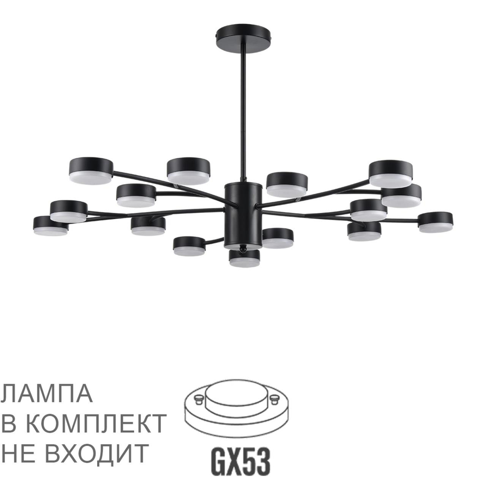 8117/15 LN Люстра GX53 15*7Вт 220В IP20 COMFI