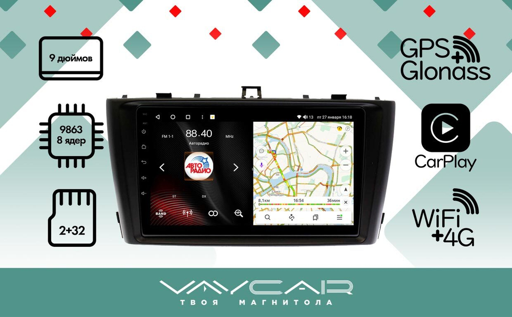 Магнитола для Toyota Avensis 2009-2013 - Vaycar VA77-1224 на Android 13, 8-ядер, 2Гб-32Гб, 4G SIM-слот