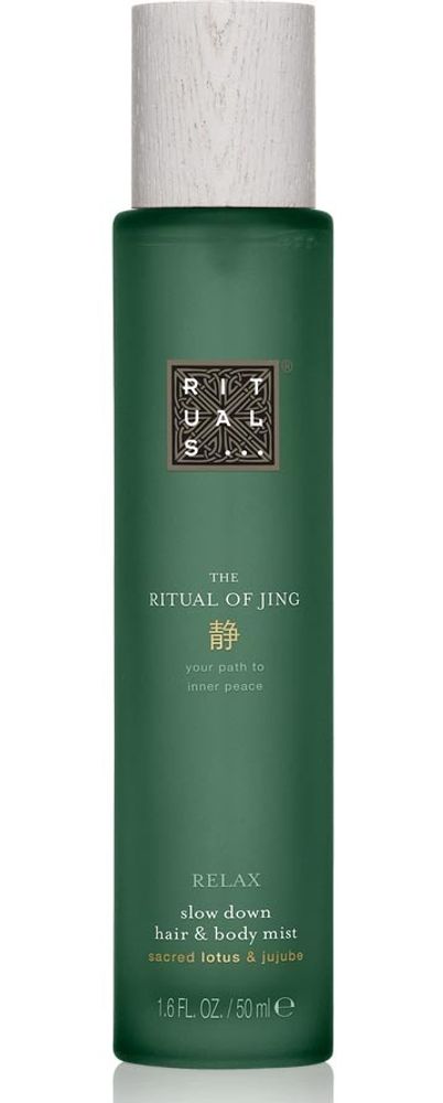 The Ritual of Jing Body Mist