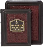 История музыки