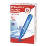 Маркер перманентный (нестираемый) BRAUBERG "Classic", СИНИЙ, круглый наконечник, 3 мм, с клипом, 150301