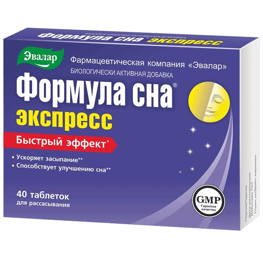 Формула сна экспресс таблетки №40 Эвалар