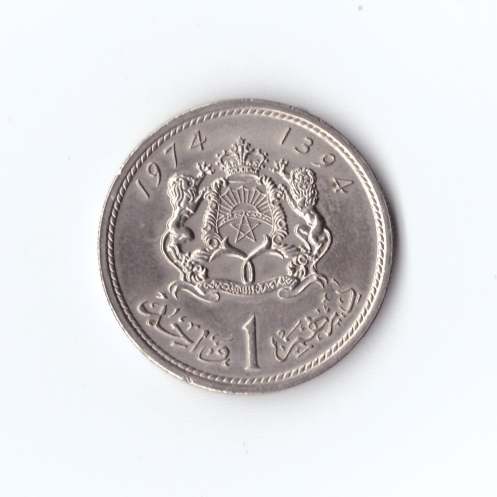 Марокко 1 дирхам 1974 г в блеске UNC