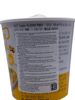 Рисовые клёцки ттокпокки в сливочно-луковом соусе,(2шт)