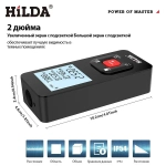 Лазерный дальномер, 120 м, зарядка через USB, с тканевой сумкой