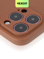 Чехол BROSCORP для Apple iPhone 14 Pro оптом (арт. IP14PRO-CARBONE-BROWN)