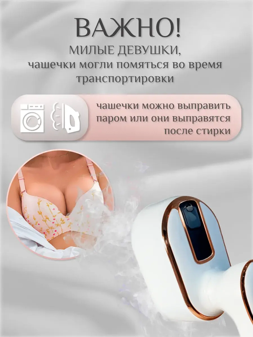 Бюстгальтер пуш ап бесшовный без косточек