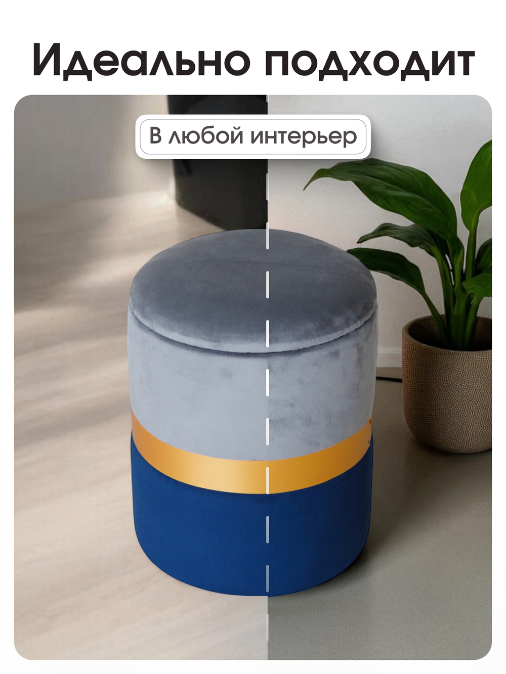 Пуф Аризона Серо-Синий (Золото)